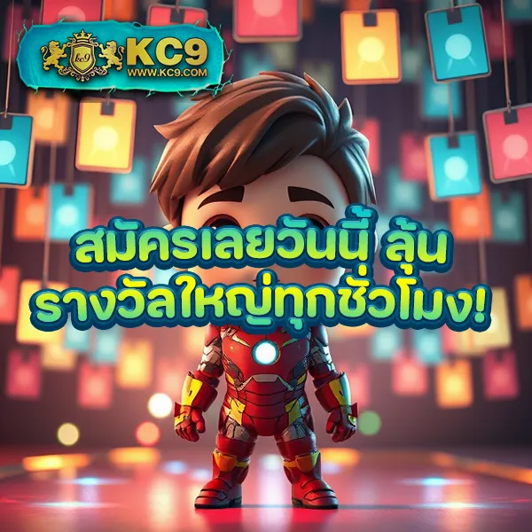 "สมัคร 918KissMe รับโบนัสทันที พร้อมโปรโมชั่นสุดคุ้ม"