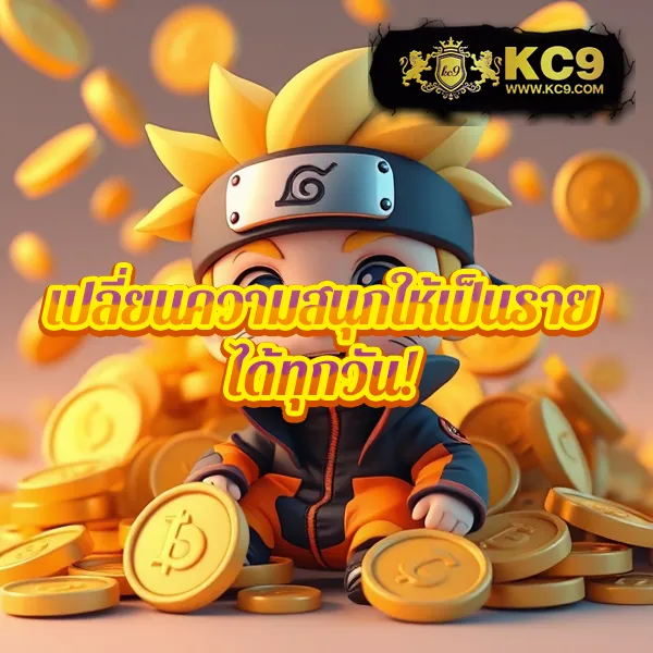 BMPlus Slot - เว็บสล็อตแตกง่าย โบนัสจัดเต็ม