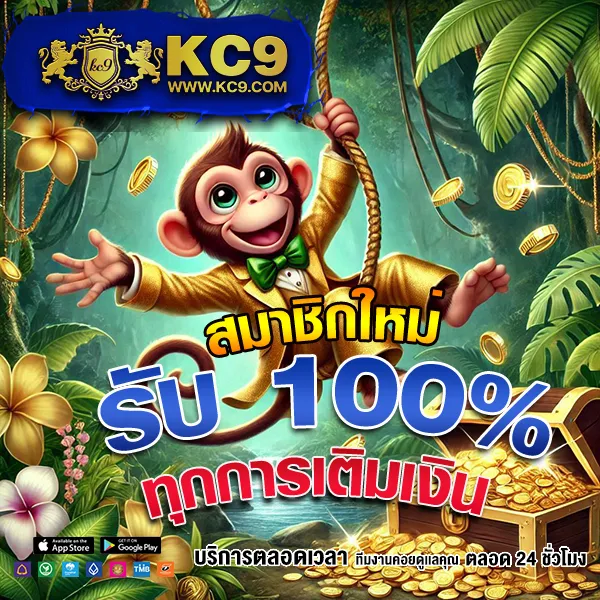 เกมสล็อตมังกร – ลุ้นโชคกับเกมสล็อตธีมมังกร