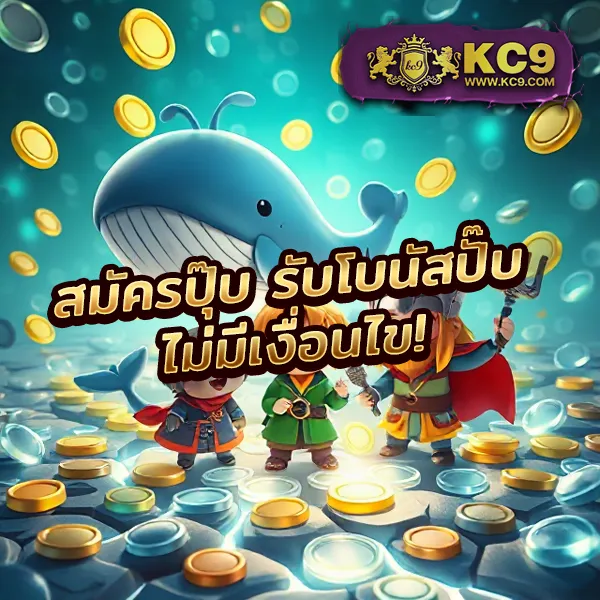 H25: แพลตฟอร์มเกมออนไลน์ครบวงจร