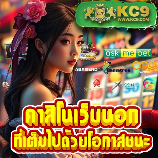 G2G1 Slot | เล่นสล็อตยอดนิยม แจ็คพอตแตกไว