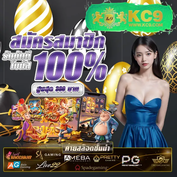 1188 สล็อต ศูนย์รวมเกมสล็อตทุกค่าย