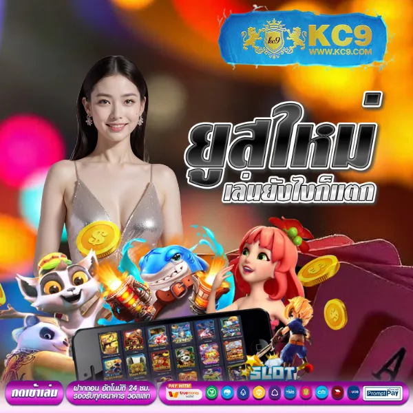 L86 Slot แหล่งรวมเกมสล็อตออนไลน์ทุกค่าย