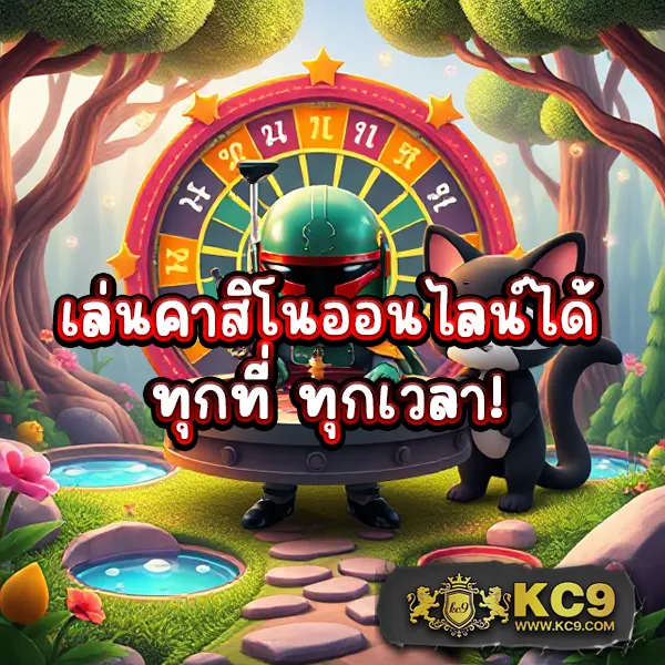 KTV VIP Slot: เกมสล็อตออนไลน์สุดพรีเมียม