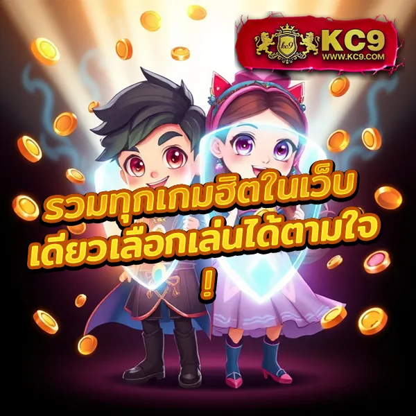 AMBBet99 - เว็บสล็อตออนไลน์และคาสิโนครบวงจร