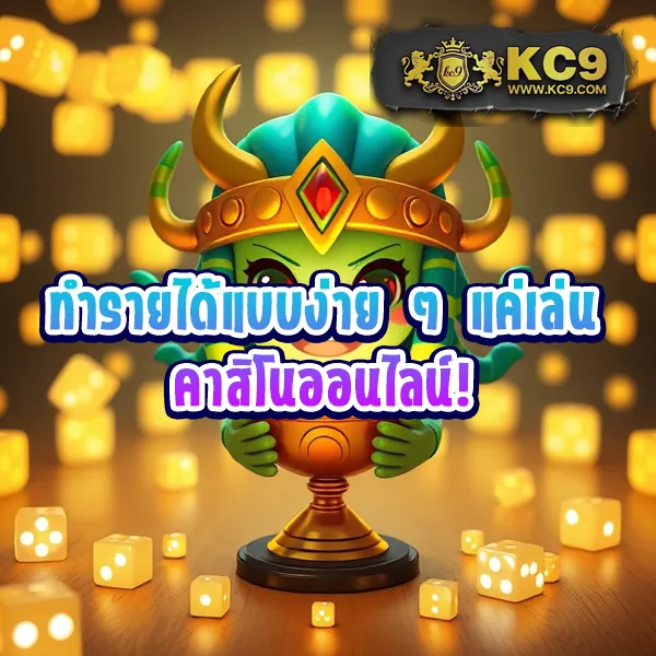 AskMeBet Slot - แพลตฟอร์มเกมสล็อตยอดนิยม แจ็คพอตแตกบ่อย