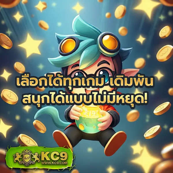 Lava Slot 900 สล็อตเว็บตรง เล่นง่าย จ่ายจริง