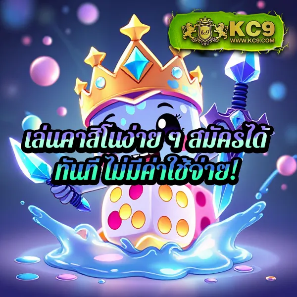 HappyLand88: ศูนย์รวมความบันเทิงเกมออนไลน์ที่ดีที่สุด