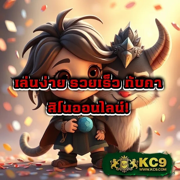 G168 | เกมสล็อตออนไลน์ที่ดีที่สุด โบนัสสูง