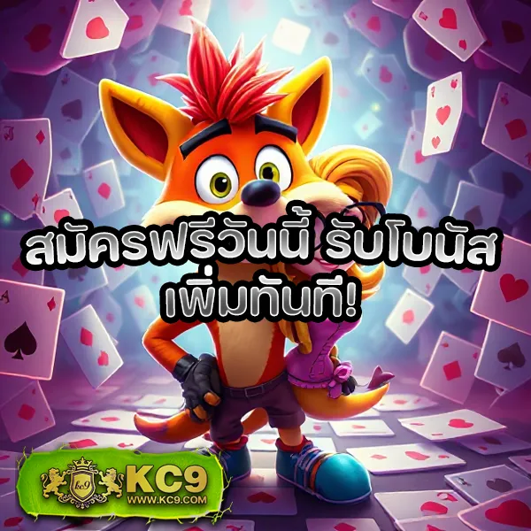 "Giant Slot: ลุ้นรางวัลใหญ่ในเกมสล็อตออนไลน์"