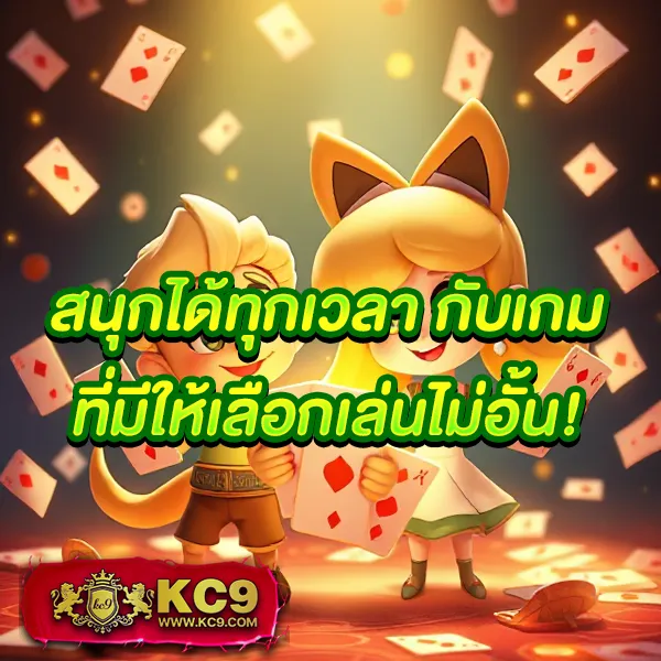 Betflixinw: แพลตฟอร์มเกมสล็อตและคาสิโนที่ครบวงจร