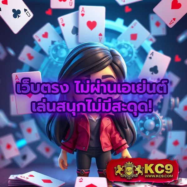 AutoPlay 168 - เว็บสล็อตมาแรง โบนัสจัดเต็มทุกเกม