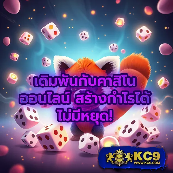 Dek67 | เว็บพนันออนไลน์ครบวงจร