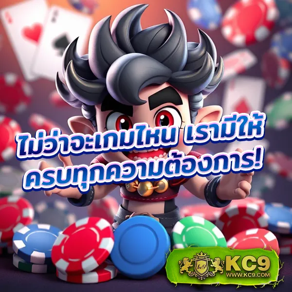 IPRO356: เกมคาสิโนและสล็อตออนไลน์ที่ดีที่สุด