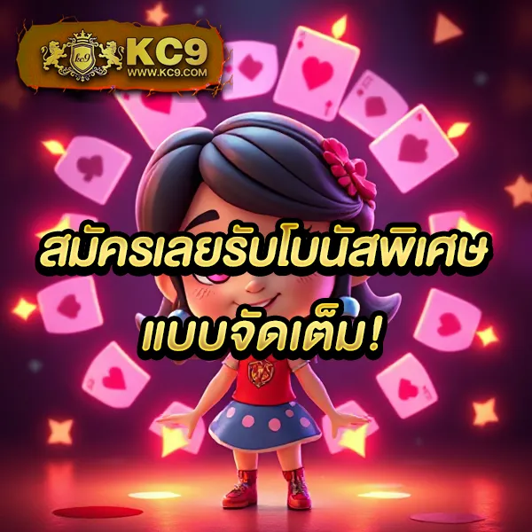 "Galaxy Auto Slot: สล็อตออนไลน์ที่เล่นง่ายและลุ้นรางวัลใหญ่"