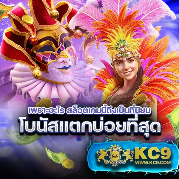 Casino Betflik - แพลตฟอร์มเดิมพันครบวงจร สล็อตและคาสิโนอันดับ 1