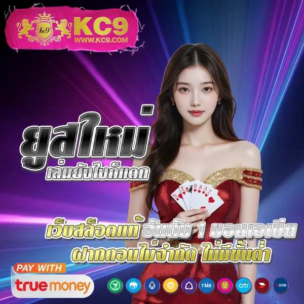 Betflik 9999 - แพลตฟอร์มเกมสล็อตยอดนิยม แจ็คพอตแตกบ่อย