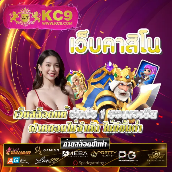 AutoBet168 - เว็บสล็อตออนไลน์และคาสิโนครบวงจร