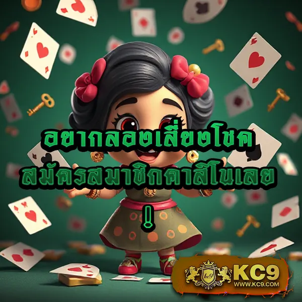 Best Slot - แพลตฟอร์มเกมสล็อตยอดนิยม แจ็คพอตแตกบ่อย