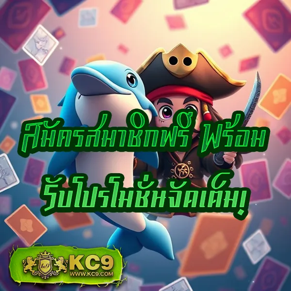 KingKongXO PG: เกมสล็อตค่าย PG สำหรับทุกคน