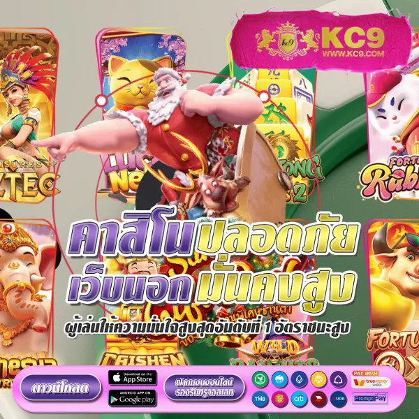 Betflik App - เว็บสล็อตออนไลน์และคาสิโนครบวงจร