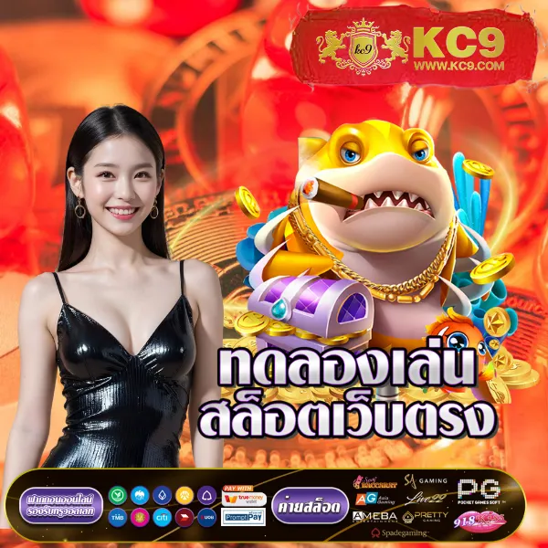 Fullslot PG ทางเข้าเล่นสล็อต PG | เว็บตรง เล่นง่าย