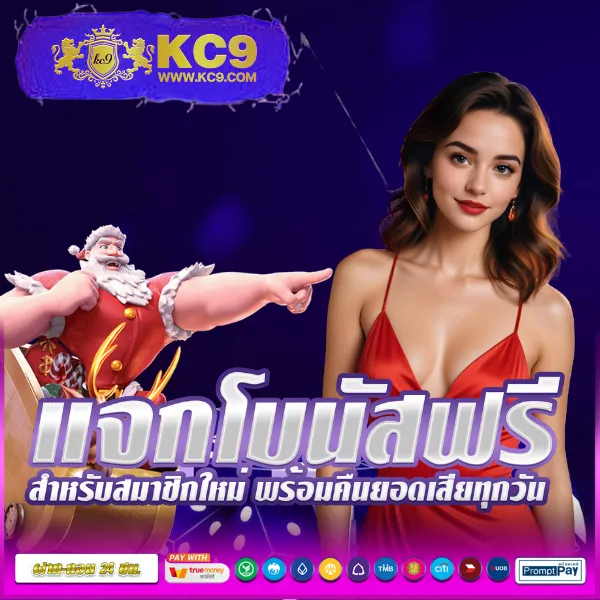 Betflik6789 - เว็บตรงสล็อตและคาสิโนออนไลน์ครบวงจร