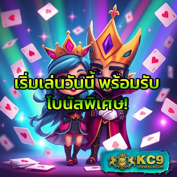 ISBC888: เล่นเกมสล็อตและคาสิโนออนไลน์เพื่อรางวัลใหญ่