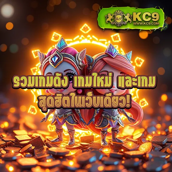 Betflix-Casino-Slot-Online | สล็อตเว็บตรง แตกง่าย จ่ายจริง