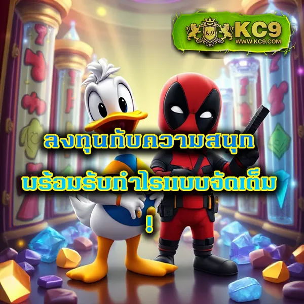 369joker ศูนย์รวมเกมสล็อตโจ๊กเกอร์ครบวงจร