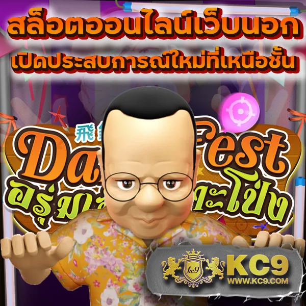 168 Slot เว็บตรง รวมเกมสล็อตทุกค่าย