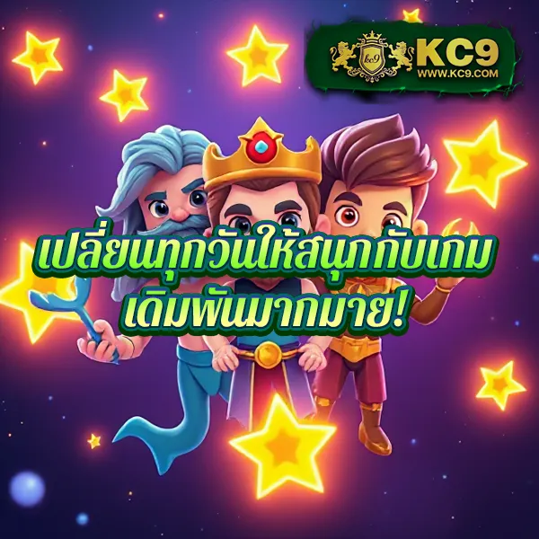 G2Game88 | แพลตฟอร์มเดิมพันที่ปลอดภัยและเชื่อถือได้