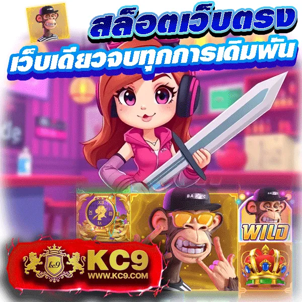 G168 สล็อต | เกมสล็อตออนไลน์ที่เล่นง่าย โบนัสสูง