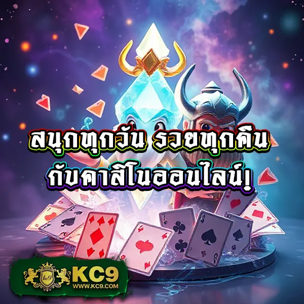 BEO369 - แพลตฟอร์มเกมสล็อตยอดนิยม แจ็คพอตแตกบ่อย