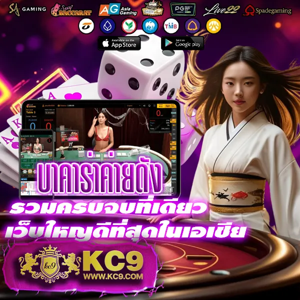 KTV Bet: แหล่งรวมเกมเดิมพันออนไลน์ครบจบในที่เดียว