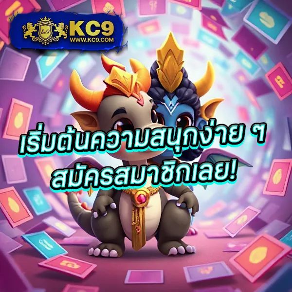 799 สล็อต - สล็อตแตกบ่อย โบนัสเยอะ