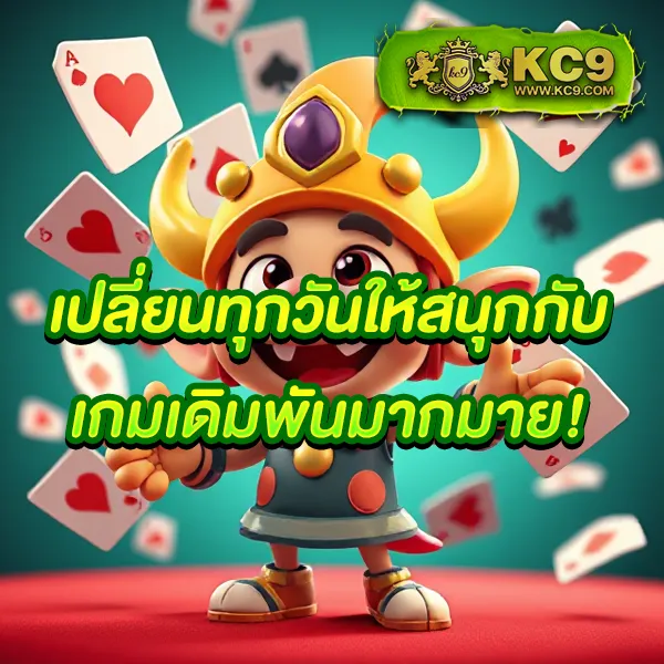 KTVBet ทางเข้า: เข้าถึงเว็บเดิมพันออนไลน์ได้ง่ายและรวดเร็ว