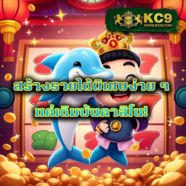 35slot เกมสล็อตออนไลน์อันดับ 1 โบนัสแตกหนัก