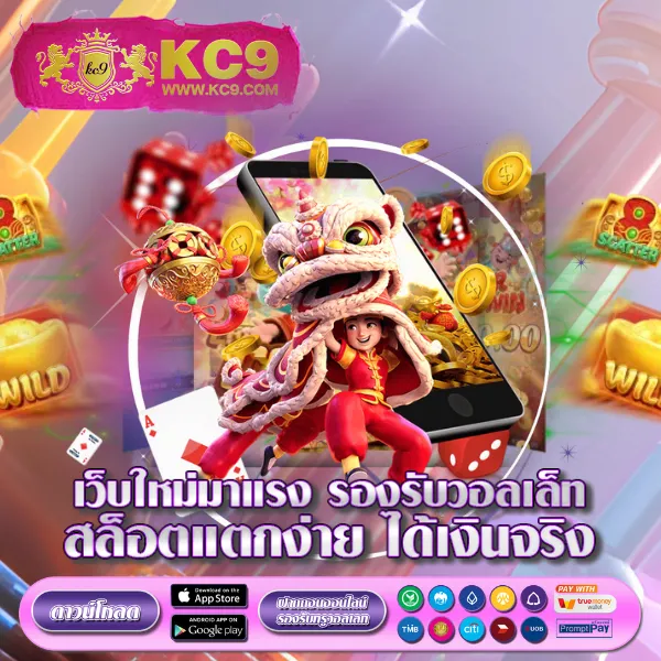 Databet | เว็บเดิมพันออนไลน์ครบวงจร