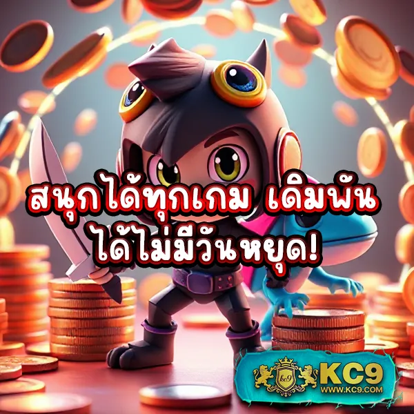 789 ทางเข้า - ล็อกอินเข้าเล่นเกมสล็อต