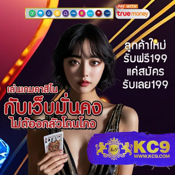 Bellagio Club สล็อต - แพลตฟอร์มเกมสล็อตยอดนิยม แจ็คพอตแตกบ่อย