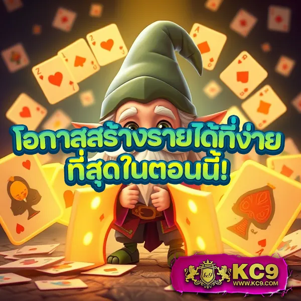 DK780.com เข้าสู่ระบบ | เริ่มเล่นเกมและเดิมพันได้ทันที