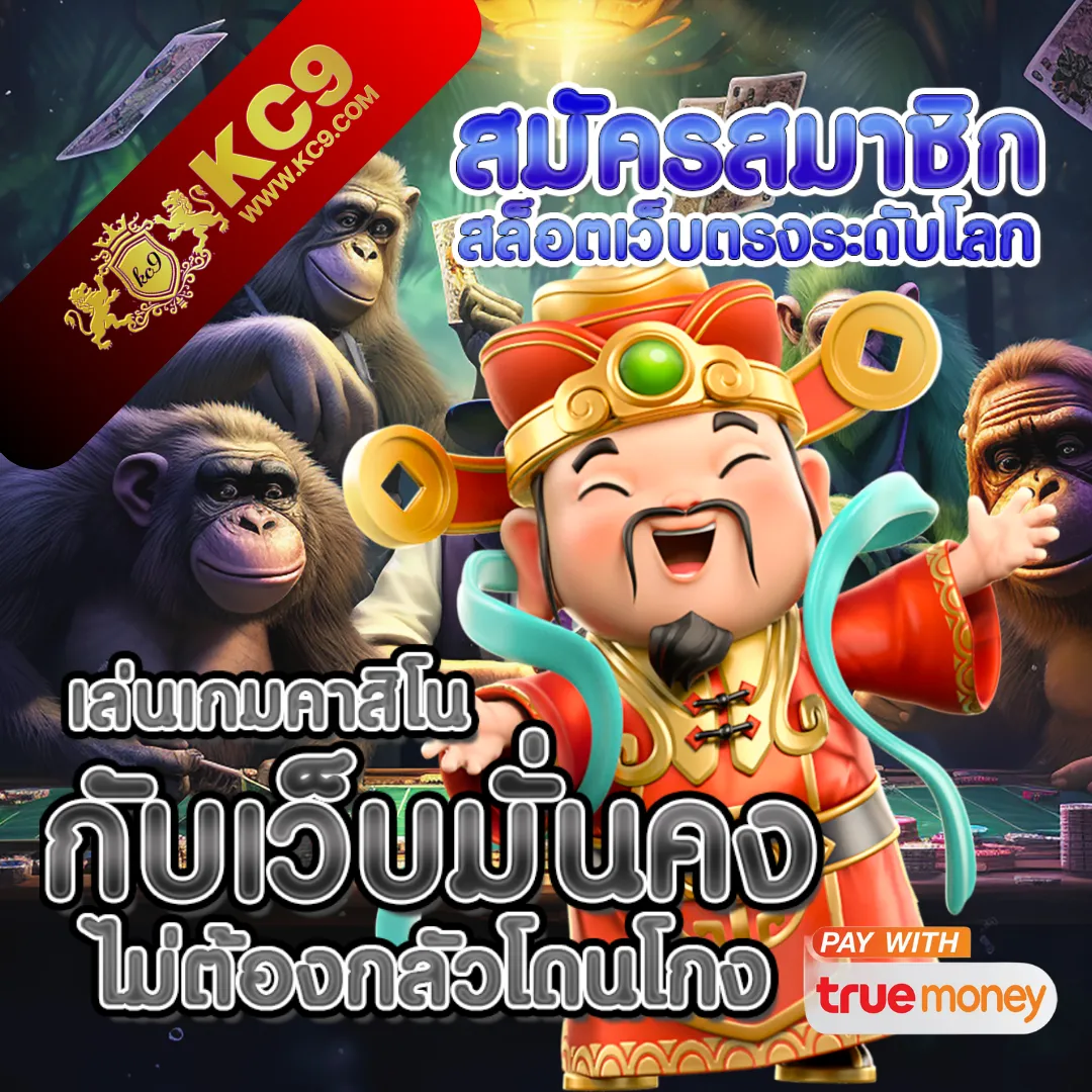 Betflik 666 - เว็บสล็อตออนไลน์และคาสิโนครบวงจร