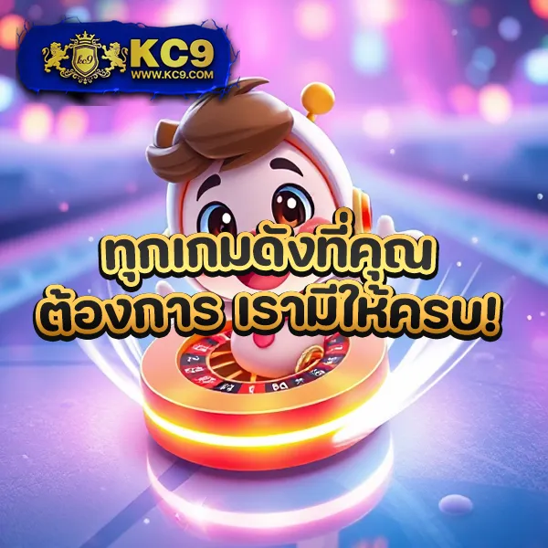 9X Gaming สล็อตยอดนิยม ครบทุกเกมดัง โบนัสจัดเต็ม