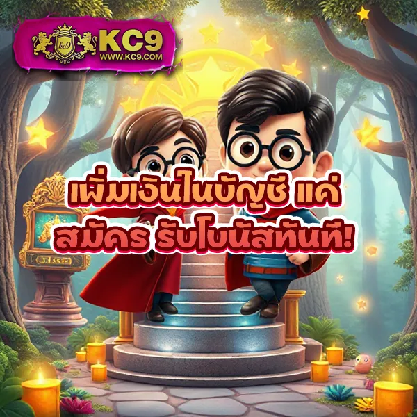 Biowin99: แพลตฟอร์มเกมสล็อตออนไลน์และคาสิโนที่ดีที่สุด