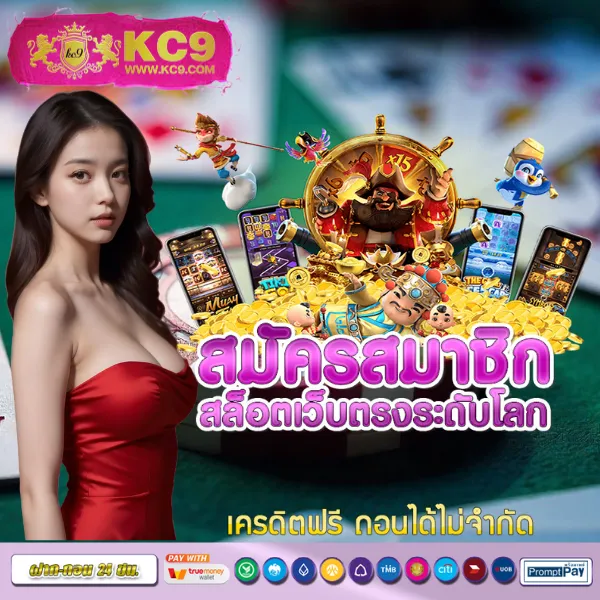 Cat888 | เว็บเกมออนไลน์และหวยครบวงจร