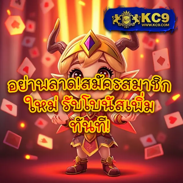 Cat888 เข้าสู่ระบบ | เริ่มความสนุกได้ในไม่กี่วินาที