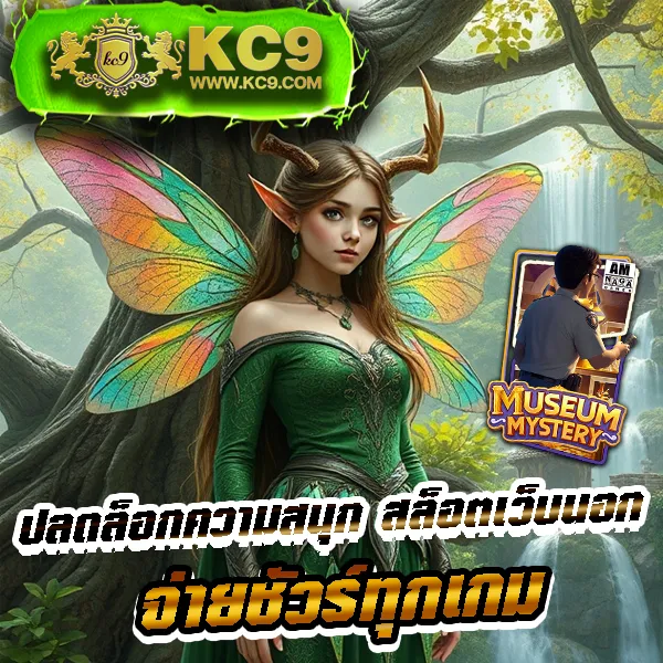 KTV1Bet: ศูนย์รวมเกมเดิมพันที่ตอบโจทย์ทุกไลฟ์สไตล์