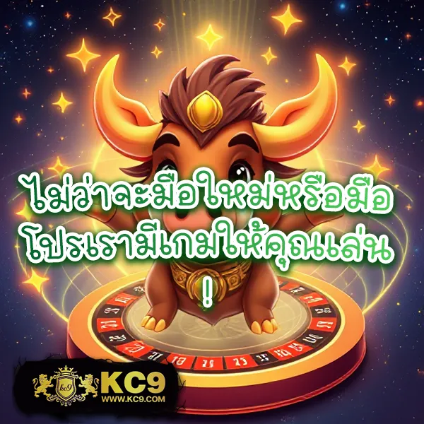 KTV1Bet: เว็บเดิมพันออนไลน์ที่มั่นคงและปลอดภัย