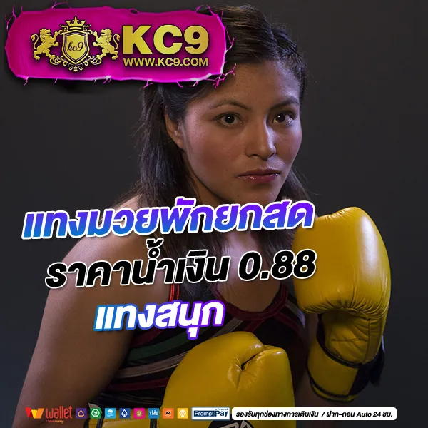 G2G168F ทางเข้า | ล็อกอินเพื่อเล่นเกมที่คุณชื่นชอบ